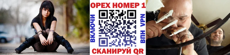 Купить закладку Cocaine  Конопля  Мефедрон  Кетамин  ГАШИШ  ГЕРОИН  Кола
