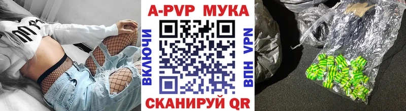 APVP VHQ  Купить  Кола 