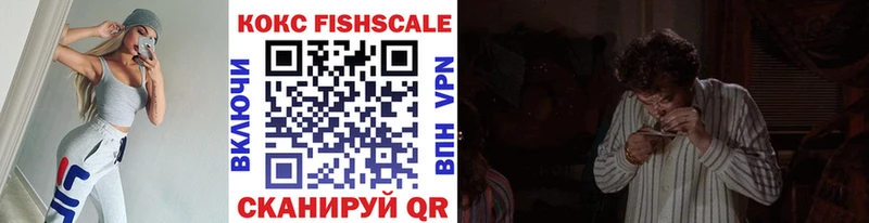 Купить где  Кола  КОКАИН VHQ 