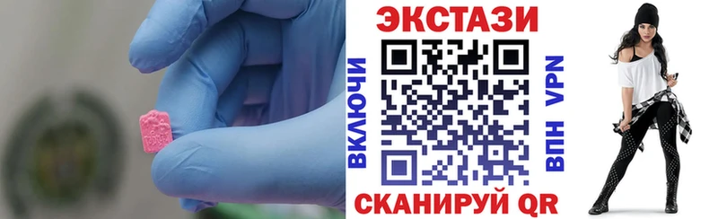 Экстази DUBAI  Купить закладки  Кола 