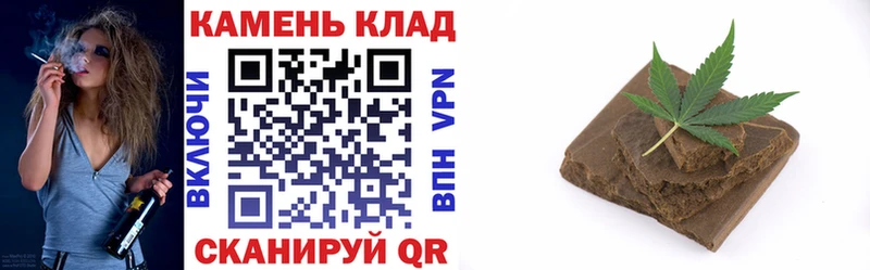 ГАШИШ Cannabis Купить Кола