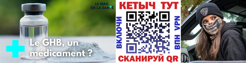 Кетамин VHQ  Купить  Кола 