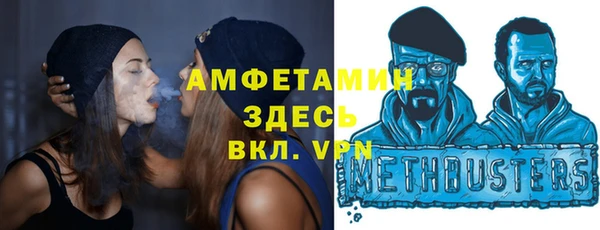 прущая мука Горняк