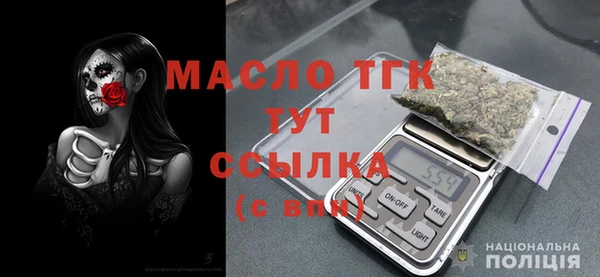 ешки Горнозаводск