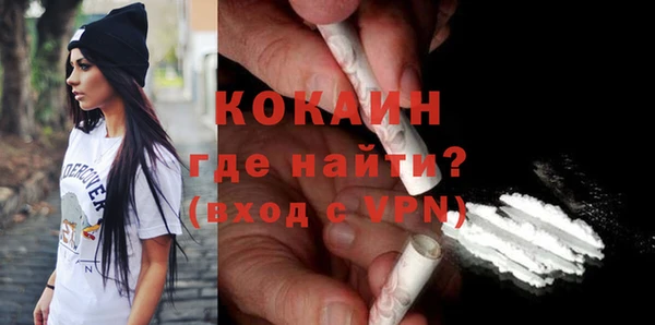 прущая мука Горняк