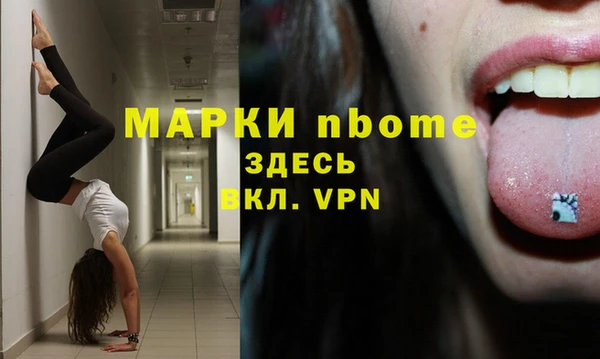 мдма Вязьма
