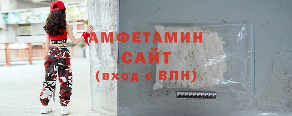 ALPHA PVP Вяземский