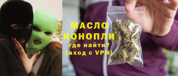 а пвп мука Горно-Алтайск