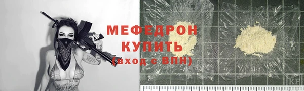 прущая мука Горняк