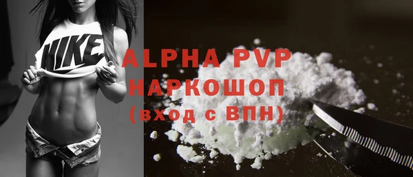 прущая мука Горняк