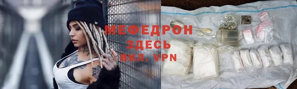 прущая мука Горняк