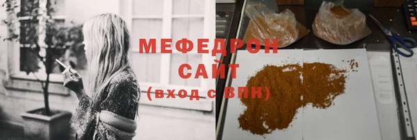 а пвп мука Горно-Алтайск