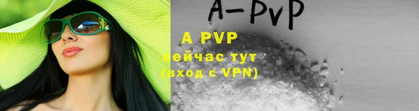 ешки Горнозаводск
