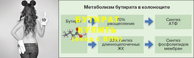мяу мяу мука Гусь-Хрустальный
