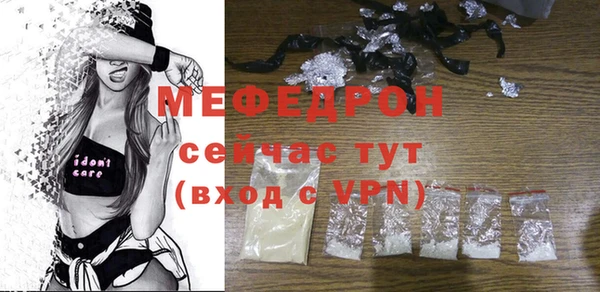 ALPHA PVP Вяземский