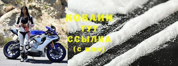 кокаин VHQ Гусиноозёрск