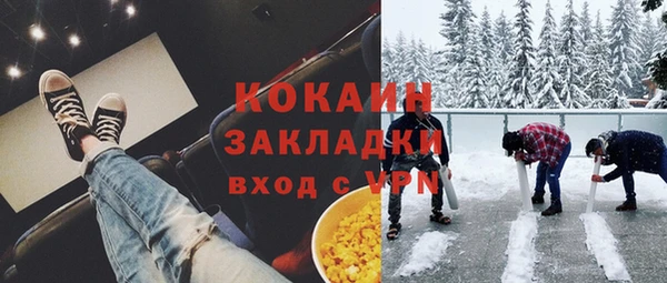 ешки Горнозаводск