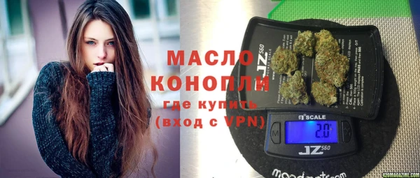 трава Вязники