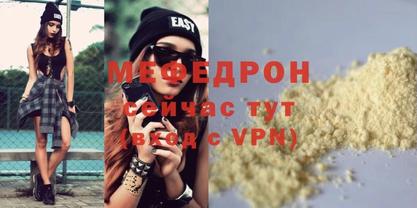 ешки Горнозаводск