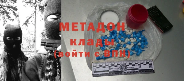 мдма Вязьма