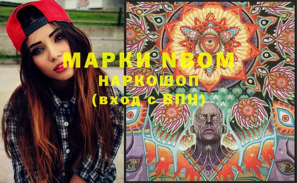 ешки Горнозаводск