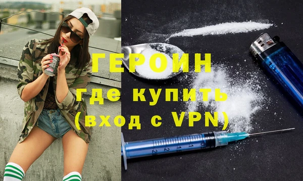 ешки Горнозаводск