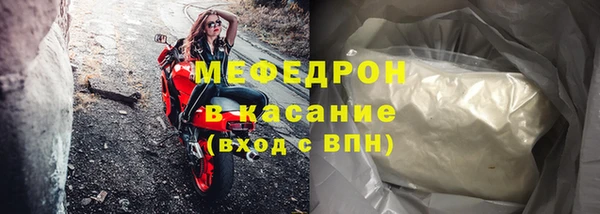 мяу мяу мука Гусь-Хрустальный