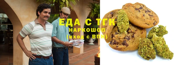 прущая мука Горняк