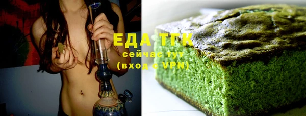 прущая мука Горняк