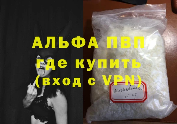 ешки Горнозаводск