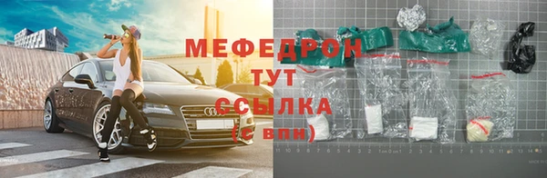 ешки Горнозаводск