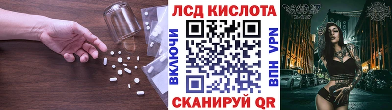 Купить  Кола  LSD-25 экстази ecstasy 