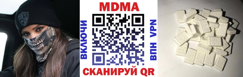 MDMA молли  Купить где  Кола 