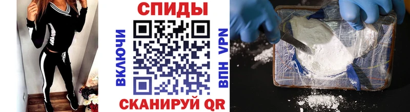 Купить  Кола  Метамфетамин витя 